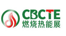 2026 CBCTE ��3���Ϻ�����ȼ�����ܲ�ҵ������
