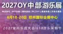 2027�й����в��������豸��ҵչ����