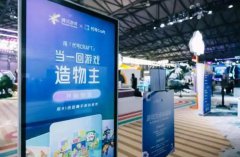�ڶ�ʮ����ChinaJoyԲ����Ļ ������ҵ������˫���۴�